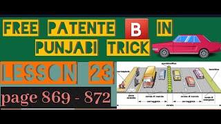 patente b in punjabi trick 869 - 872 | patente b urdu trick | patente b in hindi trick | b teoria