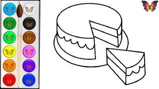 Как нарисовать ТОРТ / мультик раскраска ТОРТ  для детей / Раскраски Малышам