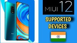 MIUI 12 Supported Device List | MIUI 12 Release Date & Features 