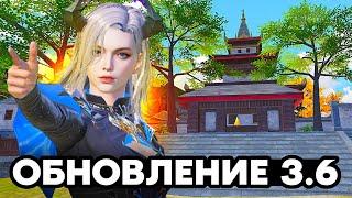 Новое Обновление 3.6 в PUBG MOBILE 2025!