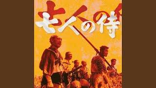 Seven Samurai (Title Track)