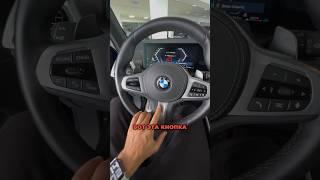 Зачем они сделали это⁉️ На новых BMW X5 и X6. Нас разводят️Это неудобно!