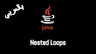 #016 [JAVA] - Repetition Control Statement (Nested Loops)