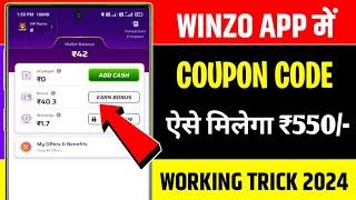  winzo coupon code 2024 || winzo coupon code 2024 today || winzo coupon code !!