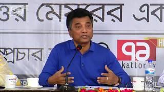 ঢাকা উত্তরের এক বছর | গোলটেবিল | Ekattor Roundtable