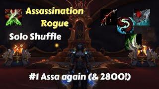 Assassination Rogue PvP 10.2.5 | Back onto my Assa throne in Solo Shuffle!