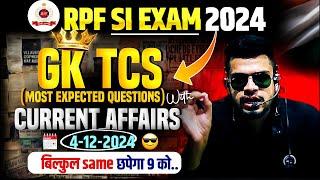 RPF SI GK TCS Most Expected Question-2 | rpf si current affairs 2024 | rpf si anlaysis gk questions