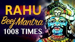 Most Powerful Rahu Beej Mantra 1008 Times | राहु बीज मंत्र | Rahu Tantrik Meditation | Beej Mantra