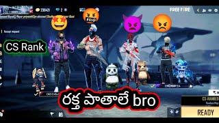 CS Rank push || రక్త పాతలే Bro || MCA Gaming.............