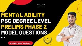 Kerala PSC Degree Level Mental Ability Questions and Answers | Previous Years Questions | 2022