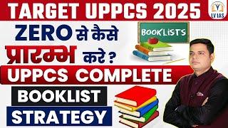 UP PCS 2025 की Strategy |Time Table Complete Booklist & Strategy, Syllabus,ZERO से तैयारी कैसे करे