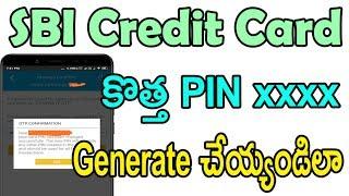 How to generate sbi credit card pin telugu | generate sbi card pin telugu | tekpedia