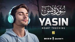 Surah Yaseen سورة يس | Relaxing Voice Most Beautiful Recitation | ZikarAllah TV