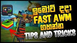 Awm ගහන ගමන් Emote දාමු | One Awm Script | Blustrack /Msi App Player Emulator PC | MT Gamers Live