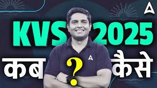 KVS New Vacancy 2025 | KVS Vacancy Update  | KVS New Update | New Teaching Vacancy 2025