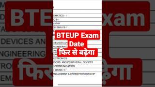 Bteup latest news today, upbte exam date 2023, bteup latest news #bteup_latest_news_today  #bteup