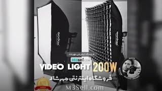 نور ویدیو لایت Video Light 200W