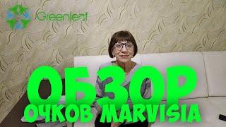 Обзор очков MARVISIA