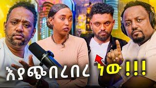  ማጭበርበራቸውን የሚገልፅ ወሳኝ መረጃ ቴስ አወጣ