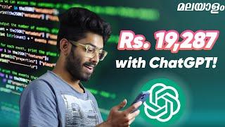 5 Ways To Make Money With ChatGPT in Malayalam [2024]