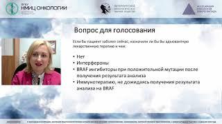 Clinical practice and experiences (Marina Nechaeva)