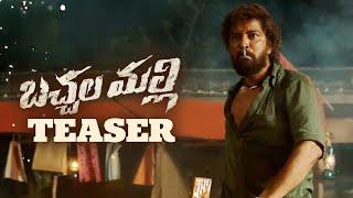 Allari Naresh's Bachhala Malli - Official Teaser | Amritha Aiyer | Subbu Mangadevvi | Friday Buzz