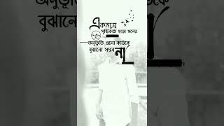 sad story #md. jahid hasan