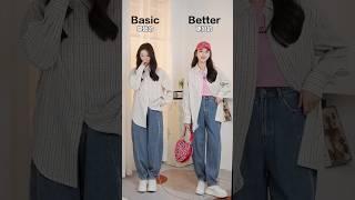 basic vs better outfit #ootd #fashion #douyin