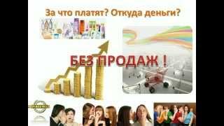 Мой Бизнес Онлайн: откуда деньги, если без продаж?