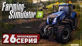 Я купил мусородробилку  Farming Simulator 25  Прохождение #26 | На Русском | PC