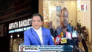 Arfath Banquet Hall Me Booking Cancel Karne Par Nahi Diye Paise Wapis | 7h Tv News |