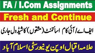 AIOU FA I.Com Assignments Schedule Autumn 2024-25 | AIOU FA I.Com Class Assignments Schedule 2024-25