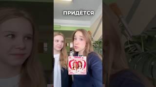 как раскрутить трек⁉️ #покажисердечко #шортс #тикток