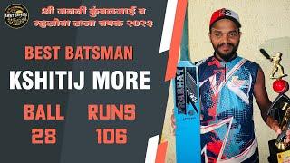 KSHITIJ MORE | BEST BATSMAN OF THE TOURNAMENT | श्री जननी कुंबळजाई व म्हसोबा राजा चषक 2023 | वाशी