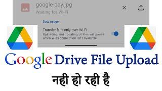 Google Drive Upload Only WIFI Change Settings !! How to Change Drive Settings Only Upload for WIFI