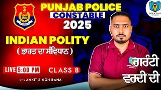 Indian Polity | Punjab Police Constable 2025 | Class 8 | Ankit Singh Rana | Pratap Academy