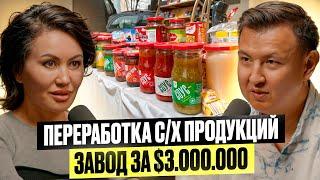 Обменяла свой Мерседес на Бетон! – Как открыть ЗАВОД за $3 МЛН в Чуйской области?