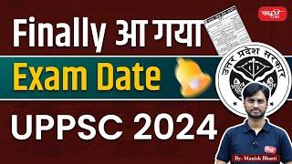 UPPSC 2024 :  UPPSC Exam 2024 Calendar Out | UPPSC Exam Notification | Sanskriti IAS