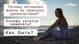 Мужчина не удовлетворяет в постели? - Посмотри это видео