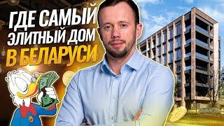 КРЕДИТЫ подорожали, МИНСК МИР перепродается, СДЕЛОК на рынке становится больше.