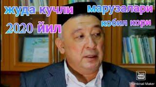 ЖУДА КУЧЛИ МАРУЗА 2020 ИШТИБ КУРИНГ ЯНГИ 2020