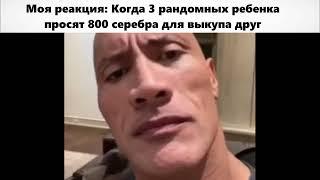 RimWorld БИ ЛАЙК 2: #meme #мемы #shorts #rimworld #римворлд