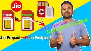 Change Jio Prepaid to Postpaid || jio plus Postpaid Plans || Jio Family Plan Postpaid || Jio Updates