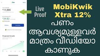 Mobikwik Xtra 12% | Mobikwik Extra Earn 12% Withdrawal | Malayalam tutorial video | Nitheesh Vlog