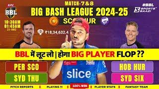 SCO vs HUR Dream11 TODAYS  MATCH Team  SIX vs THU Dream11 Team Prediction KUMAR508 #bbl2024