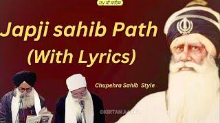 Japji Sahib (with Lyrics) ਜਪੁਜੀ ਸਾਹਿਬ path - Chupehre Sahib Style