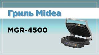 Гриль Midea MGR-4500