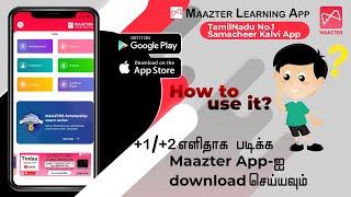 How to get BEST SCORE in PUBLIC EXAM | How to use Maazter App |Easy way to pass |New way of Learning