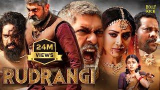 Rudrangi Movie | Hindi Dubbed Movies | Jagapathi Bapu | Mamta Mohandas | Vimala | Hindi Movie