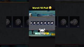 Worst 10 Pull #pubgmobile #pubgshorts #pubgcrateopening #rpcrateopening